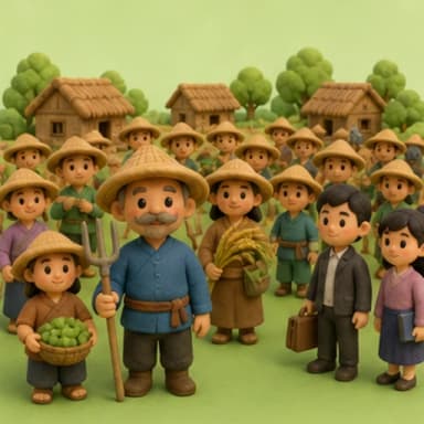 ส่วนใหญ่