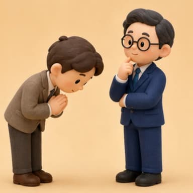 ขอรบกวน