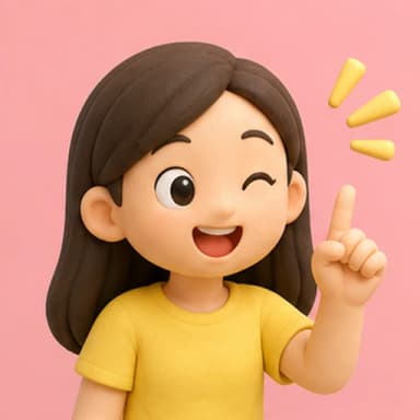 แหละ