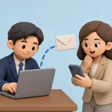อีเมล