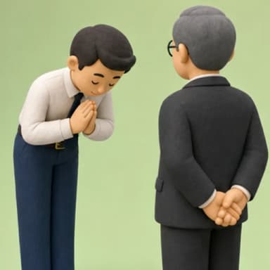 กระผม