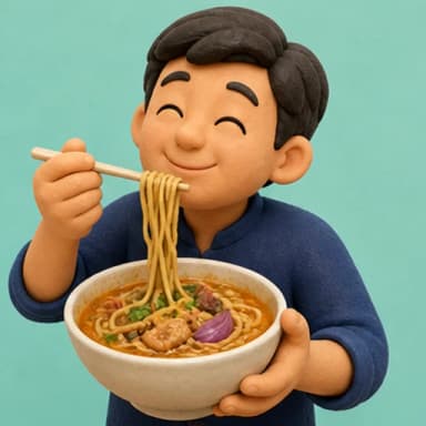 ลำ